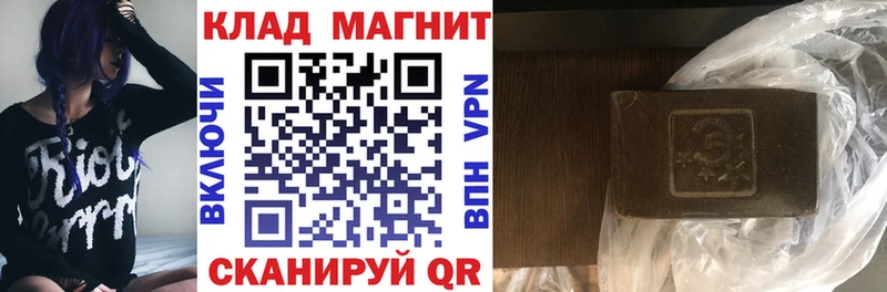 Кодеин Сосновоборск