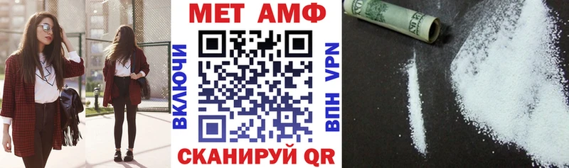 как найти   Сосновоборск  Амфетамин Розовый 