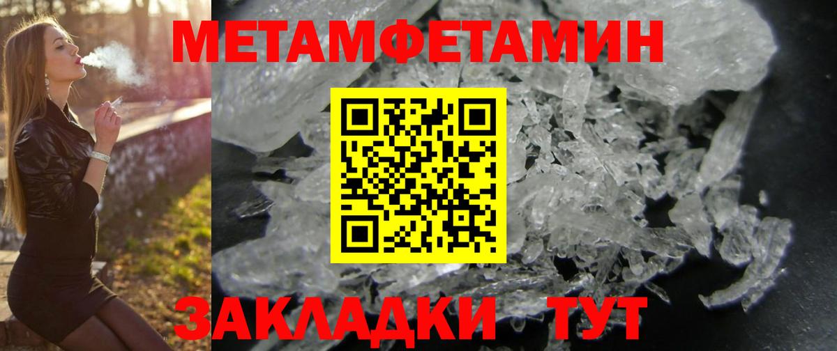 АМФ 97% Сосновоборск