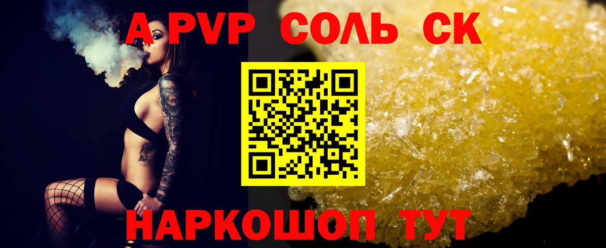 Alfa_PVP СК Сосновоборск