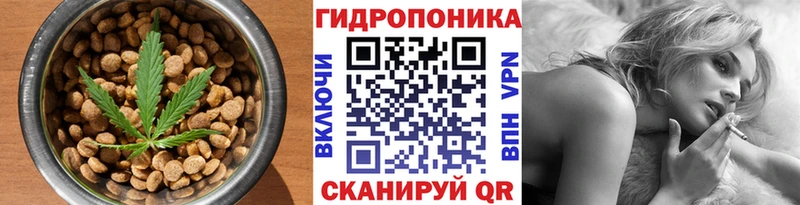 Печенье с ТГК конопля  наркота  Сосновоборск 