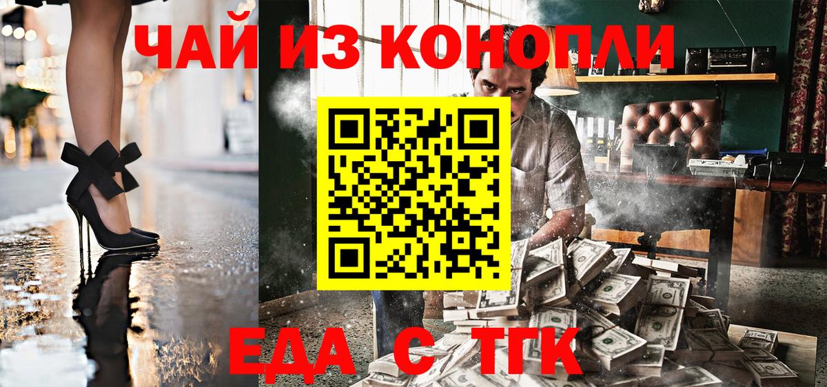 Сосновоборск  Canna-Cookies марихуана  Вход с VPN 
