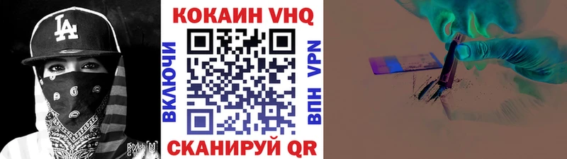 Кокаин Перу  ОМГ ОМГ ТОР  Сосновоборск 