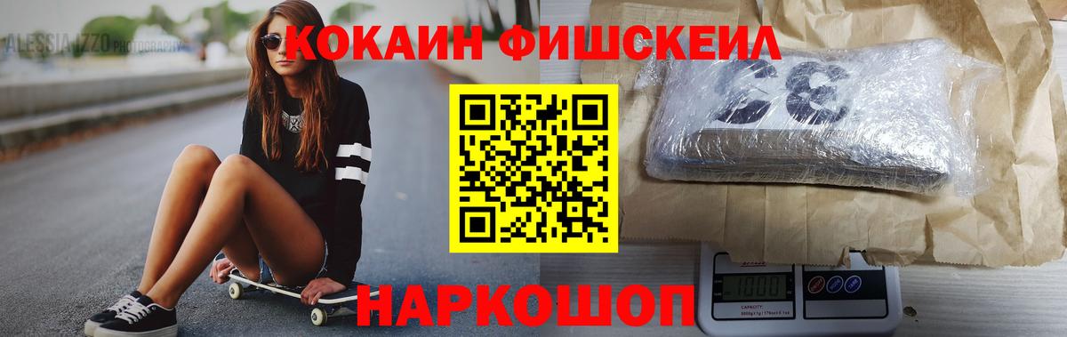 Кокаин Перу  Вход с VPN  Сосновоборск  КОКАИН  Кокаин Колумбийский 
