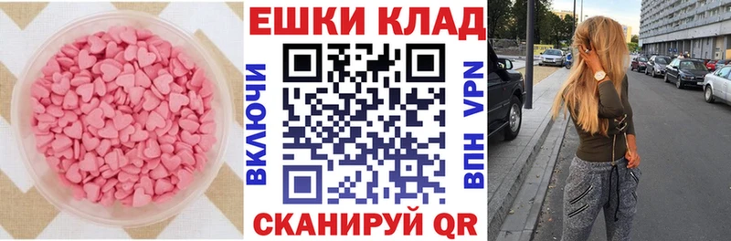 Экстази mix  Сосновоборск 