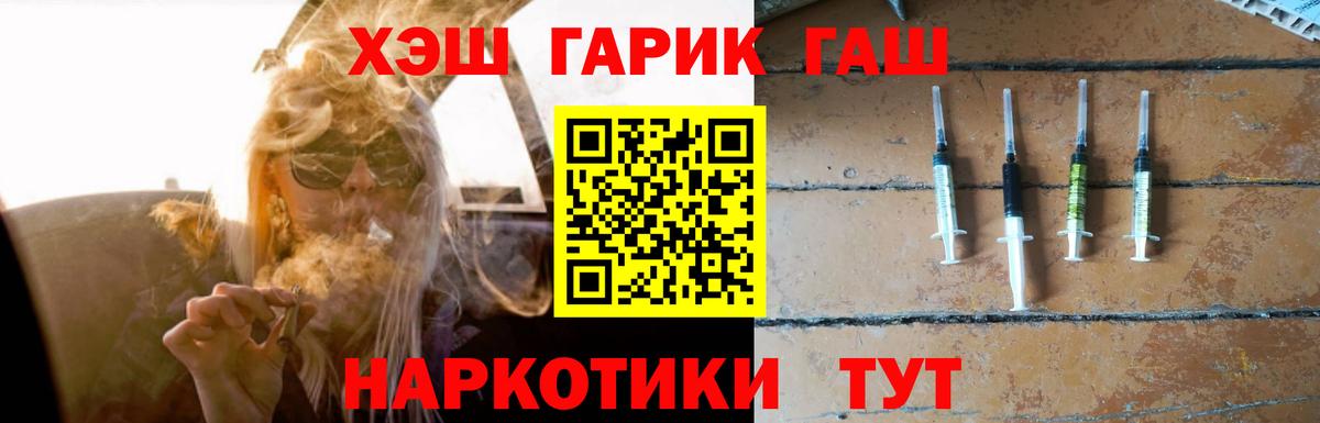 Гашиш Premium  Сосновоборск 