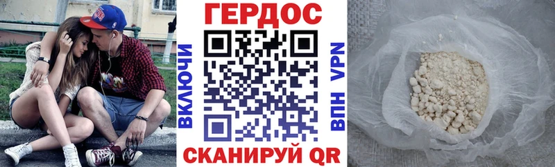 сайты даркнета формула Сосновоборск Героин Афган