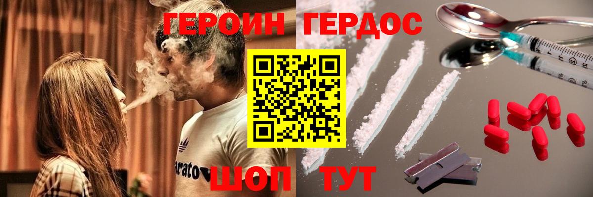 Codein Сосновоборск