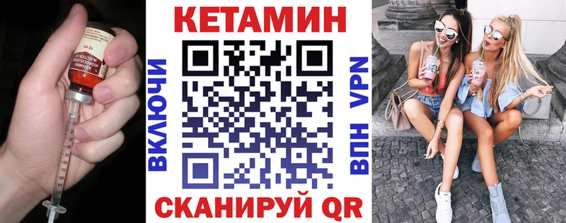 наркошоп  mega ССЫЛКА  Кетамин VHQ  Сосновоборск 