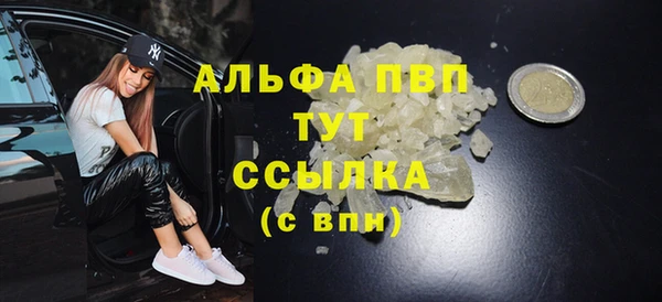 скорость Пролетарск