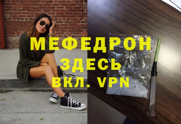 скорость mdpv Протвино
