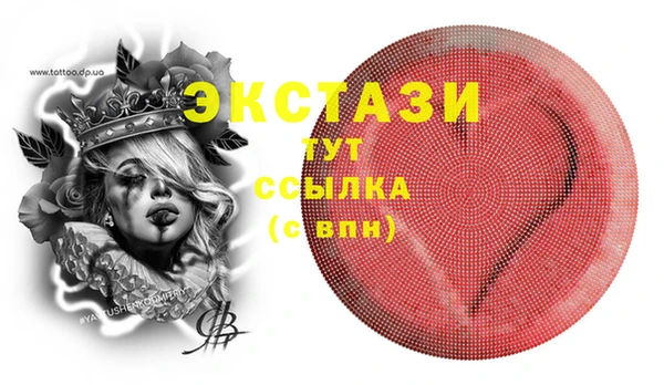 скорость mdpv Протвино