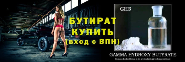 скорость Пролетарск