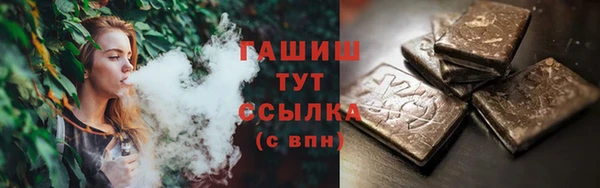 скорость Пролетарск