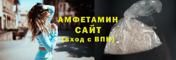 скорость Пролетарск