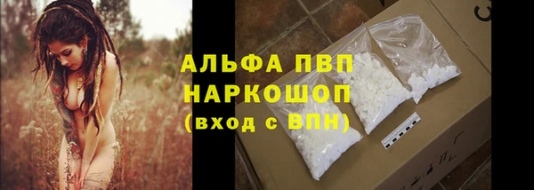 герыч Зеленокумск