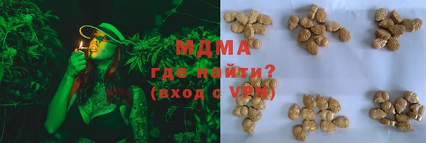 скорость mdpv Протвино