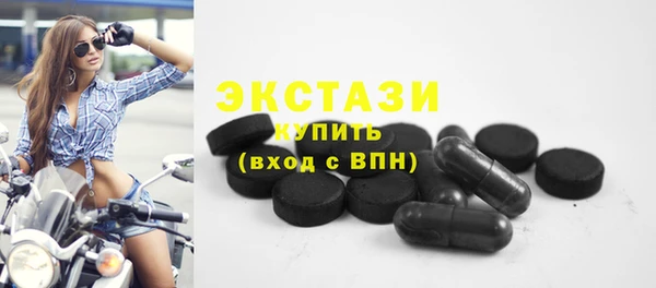 скорость Пролетарск