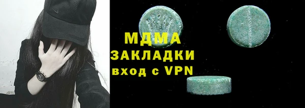 скорость mdpv Протвино