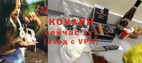 скорость Пролетарск