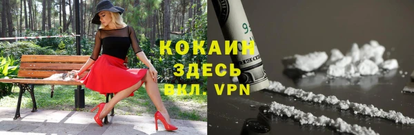 скорость mdpv Протвино
