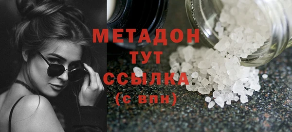 скорость Пролетарск
