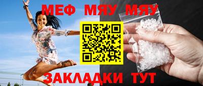 амфетамин Балашиха