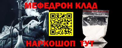 амфетамин Гусиноозёрск
