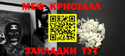 хмурый Балаково