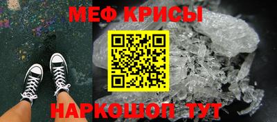 молекула духа Гусь-Хрустальный