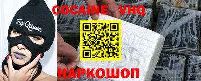 молекула духа Гусь-Хрустальный