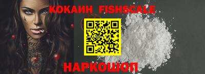 молекула духа Гусь-Хрустальный