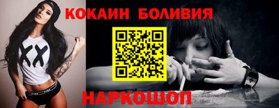 дживик Балахна