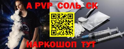 круглые Донецк