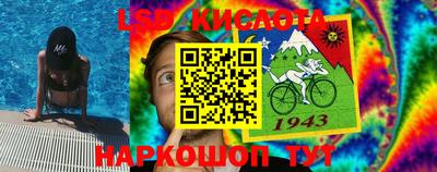 амфетамин Гусиноозёрск