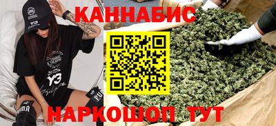 молекула духа Гусь-Хрустальный