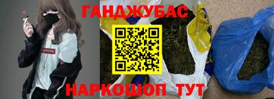 кокаин перу Беслан