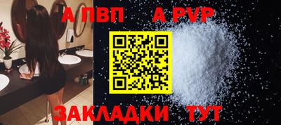 молекула духа Гусь-Хрустальный