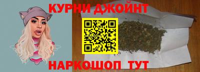 молекула духа Гусь-Хрустальный