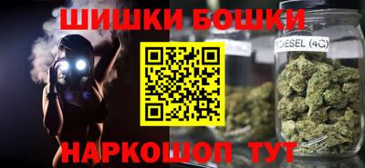 скорость mdpv Бийск