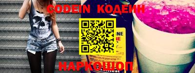 первитин Жуковский