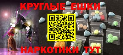 молекула духа Гусь-Хрустальный