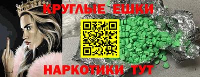 амфетамин Гусиноозёрск