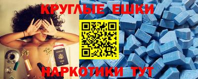молекула духа Гусь-Хрустальный