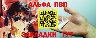 хмурый Балаково