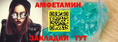 молекула духа Гусь-Хрустальный