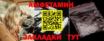 хмурый Балаково