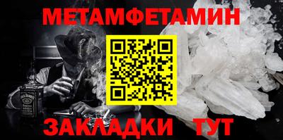 амфетамин Гусиноозёрск