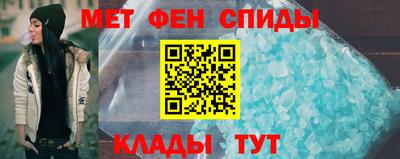 молекула духа Гусь-Хрустальный