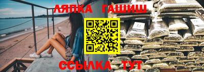 молекула духа Гусь-Хрустальный